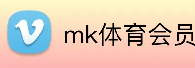 mk体育会员登录 Logo